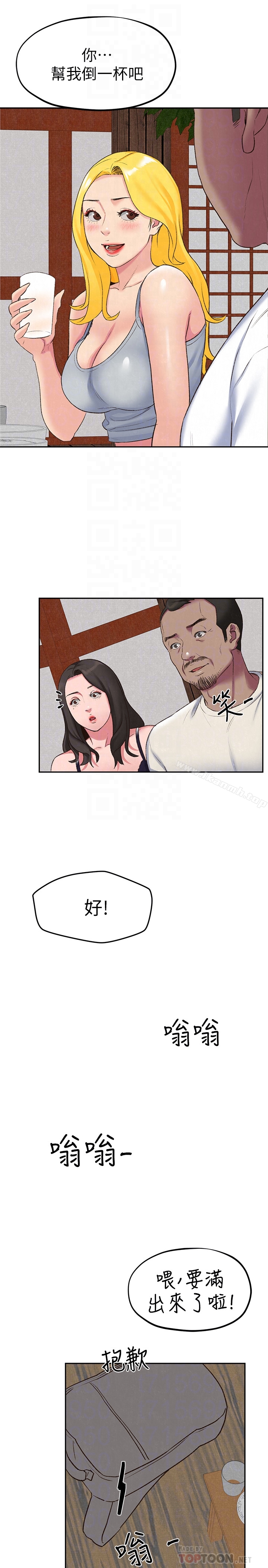 朋友的姐姐第26话-想得到恆轩的两个女人