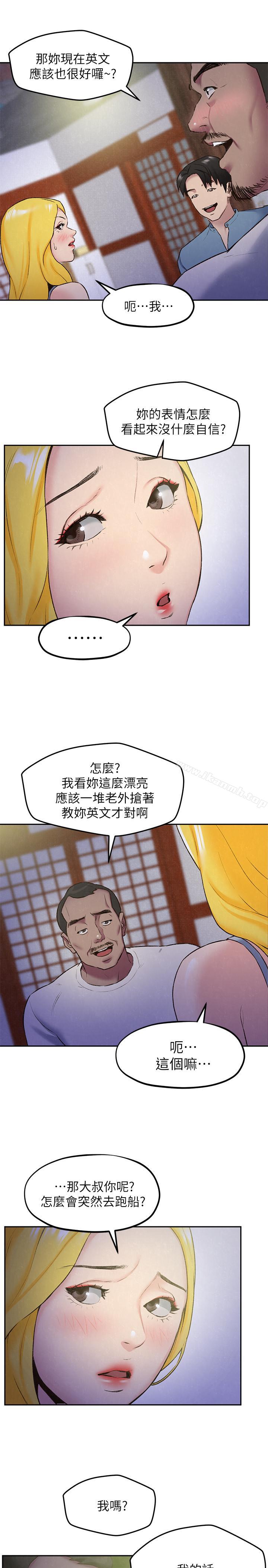 朋友的姐姐第27话-我希望你是我的第一次