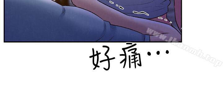 朋友的姐姐第27话-我希望你是我的第一次