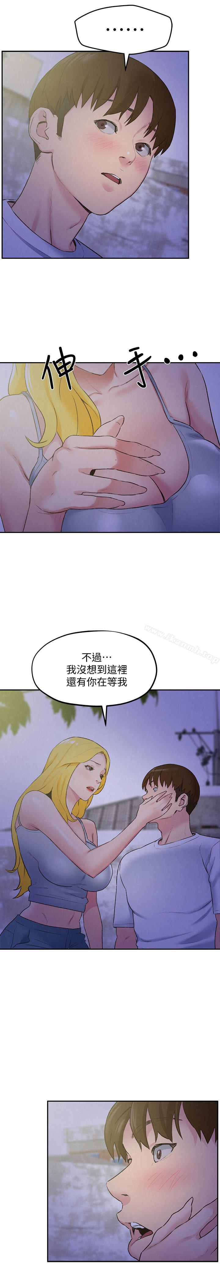 朋友的姐姐第27话-我希望你是我的第一次