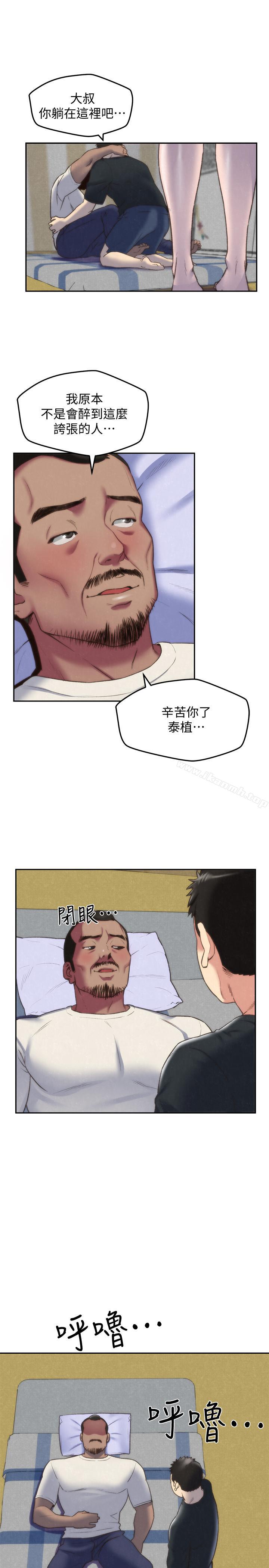 朋友的姐姐第28话-尽情享受肉体