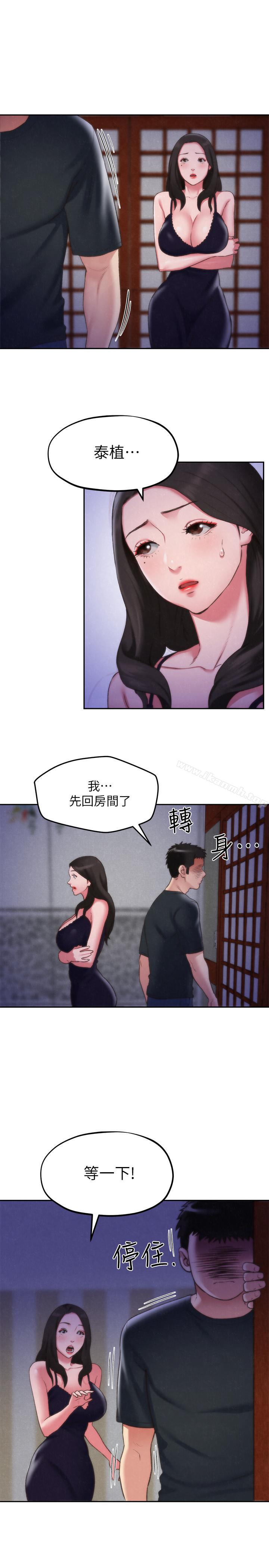 朋友的姐姐第28话-尽情享受肉体
