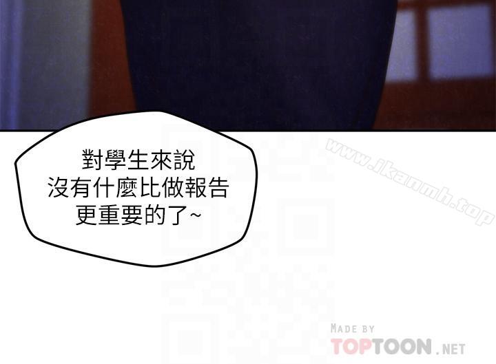 朋友的姐姐第28话-尽情享受肉体