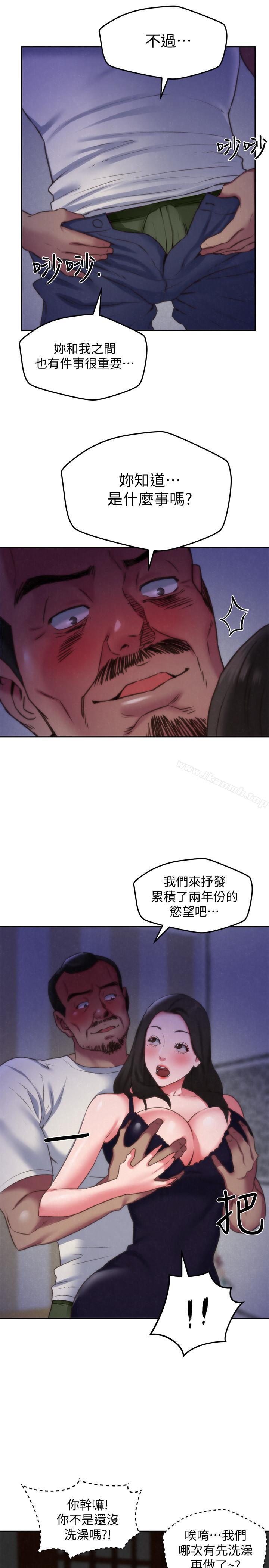 朋友的姐姐第28话-尽情享受肉体