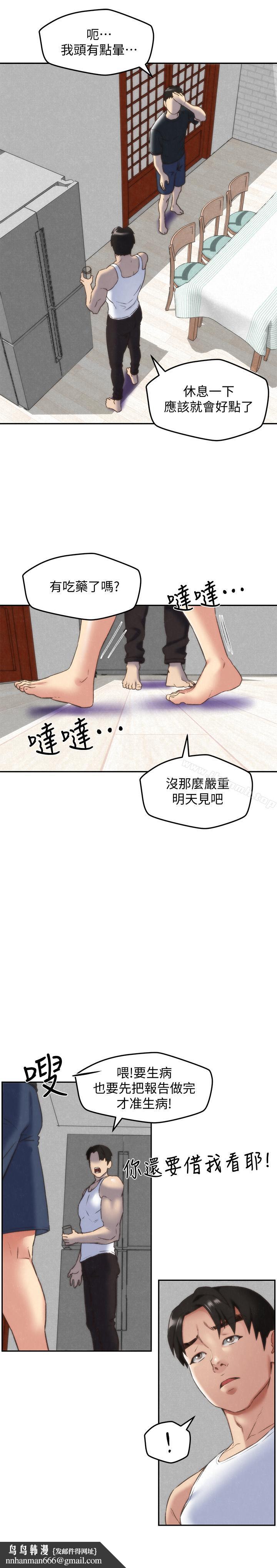 朋友的姐姐第28话-尽情享受肉体