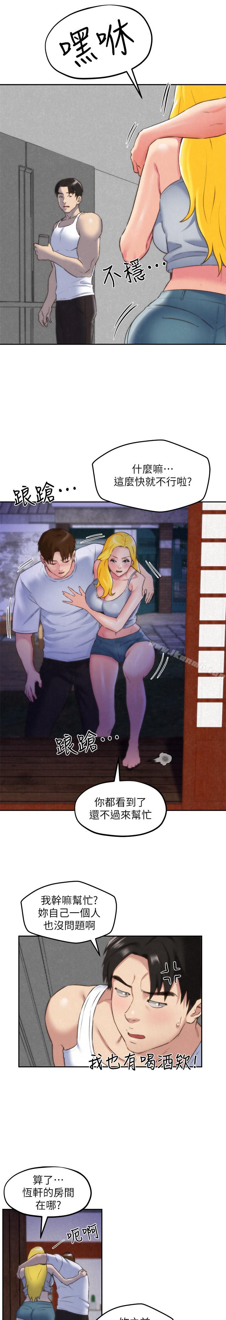 朋友的姐姐第28话-尽情享受肉体