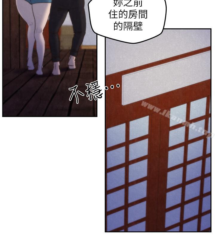 朋友的姐姐第28话-尽情享受肉体