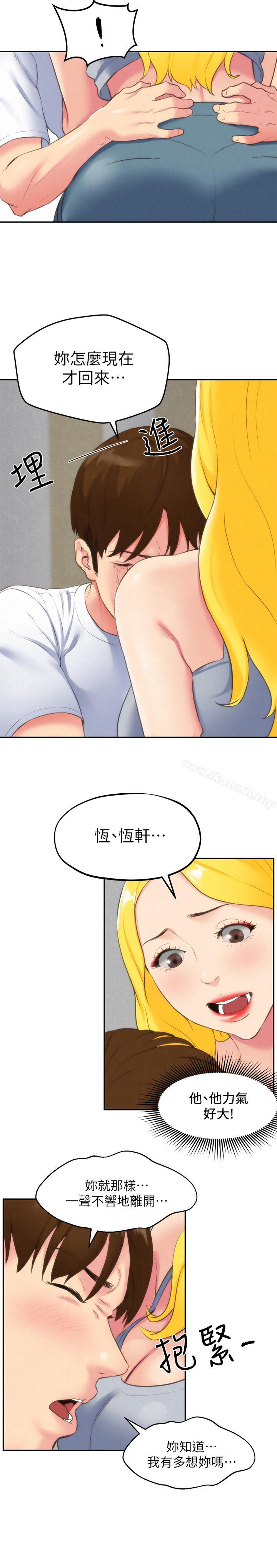 朋友的姐姐第28话-尽情享受肉体
