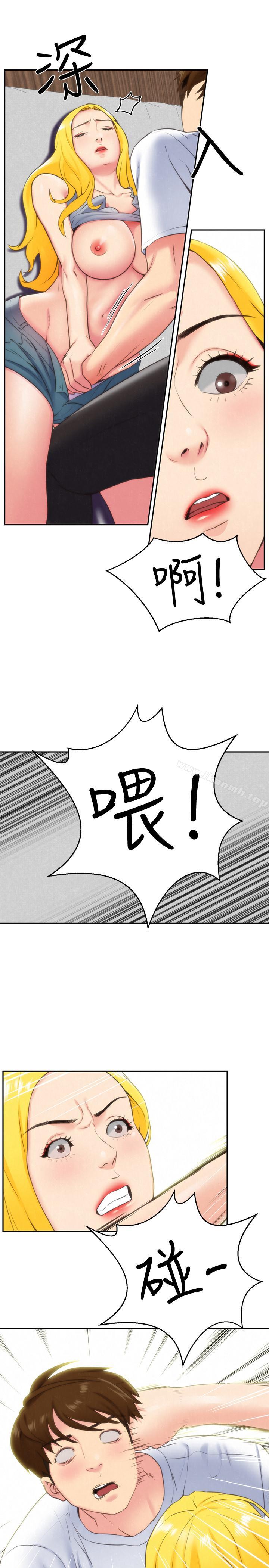 朋友的姐姐第29话-终于摆脱魔掌