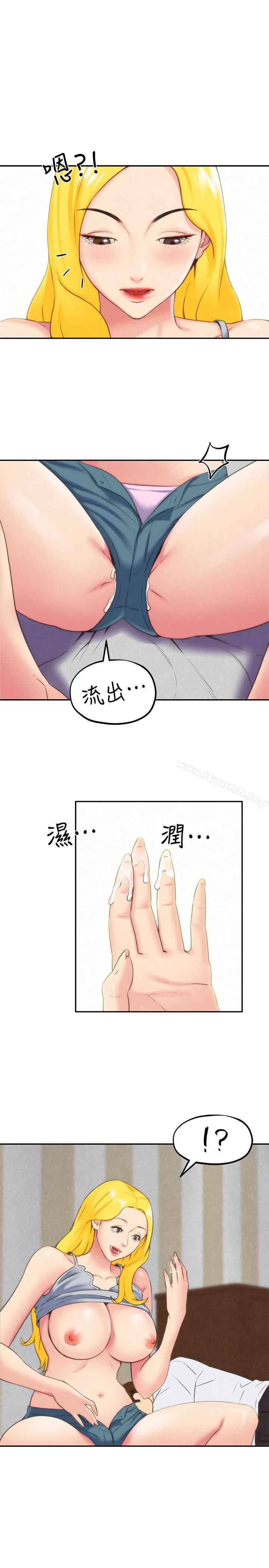 朋友的姐姐第29话-终于摆脱魔掌