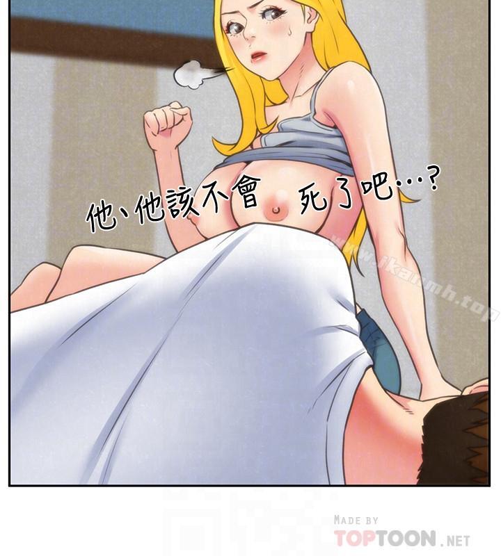 朋友的姐姐第29话-终于摆脱魔掌