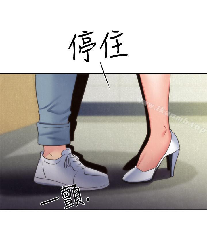朋友的姐姐第29话-终于摆脱魔掌