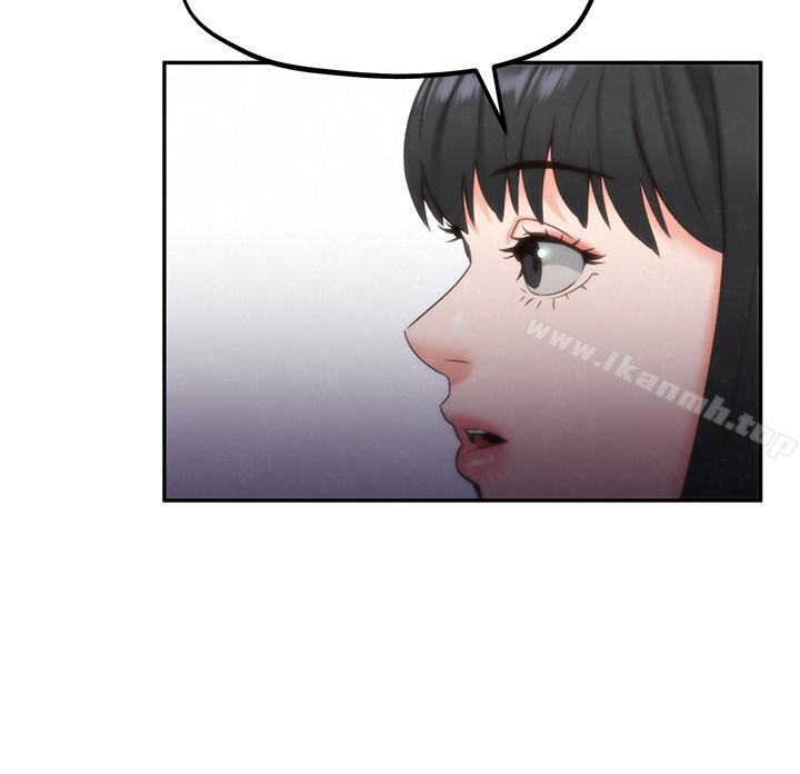 朋友的姐姐第29话-终于摆脱魔掌
