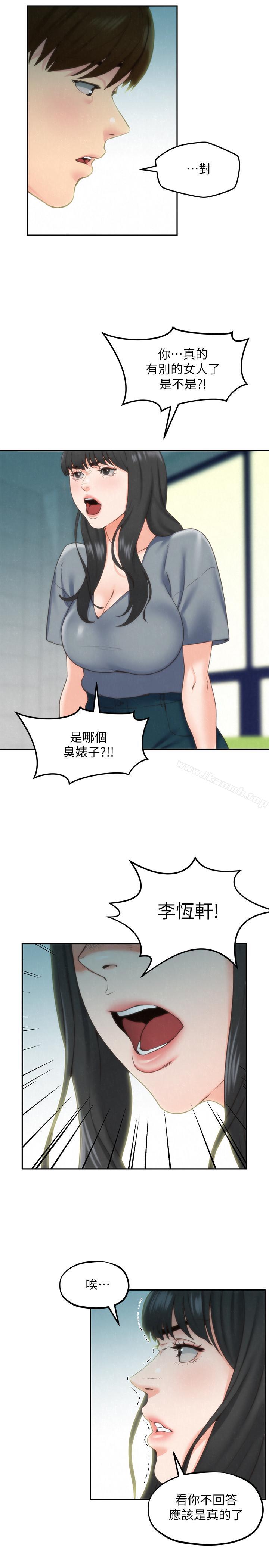 朋友的姐姐第30话-阿姨怎么可以这样对我