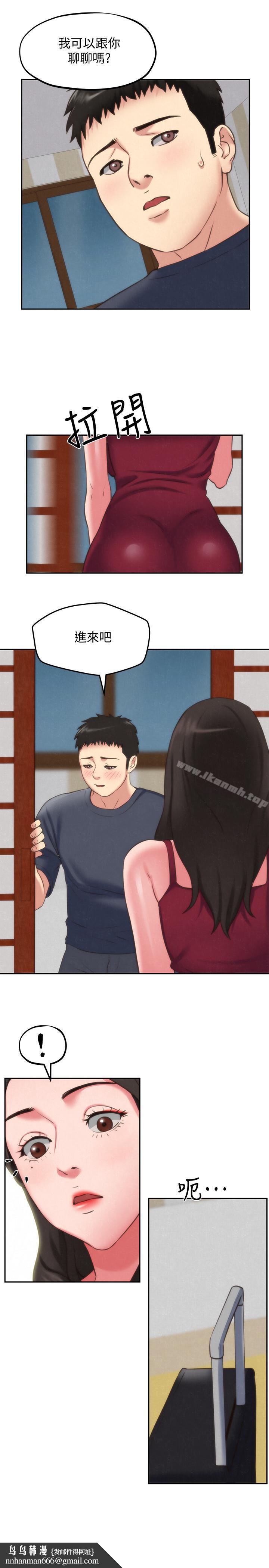 朋友的姐姐第30话-阿姨怎么可以这样对我