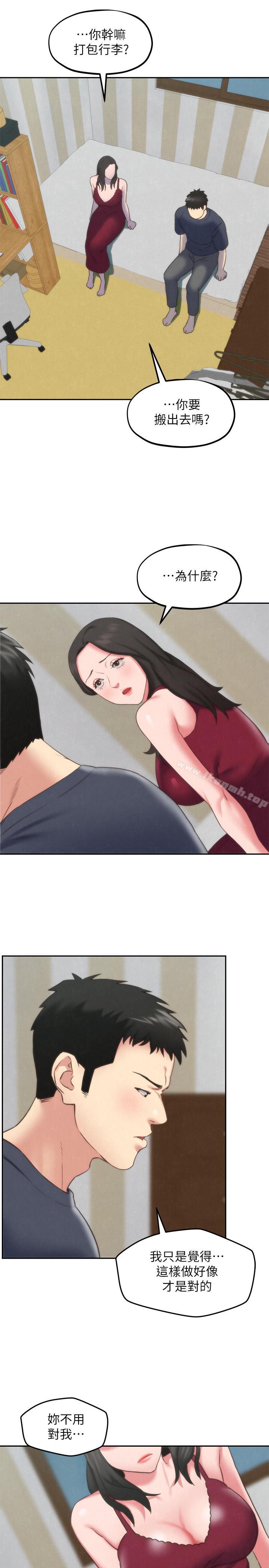 朋友的姐姐第30话-阿姨怎么可以这样对我