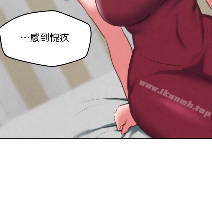 朋友的姐姐第30话-阿姨怎么可以这样对我