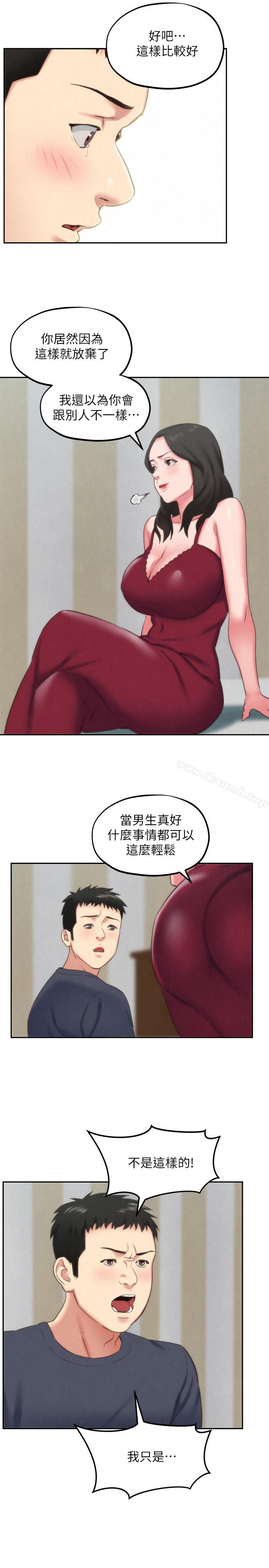 朋友的姐姐第30话-阿姨怎么可以这样对我