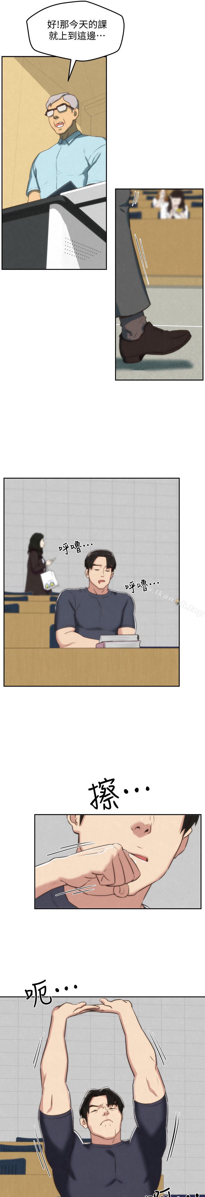 朋友的姐姐第30话-阿姨怎么可以这样对我