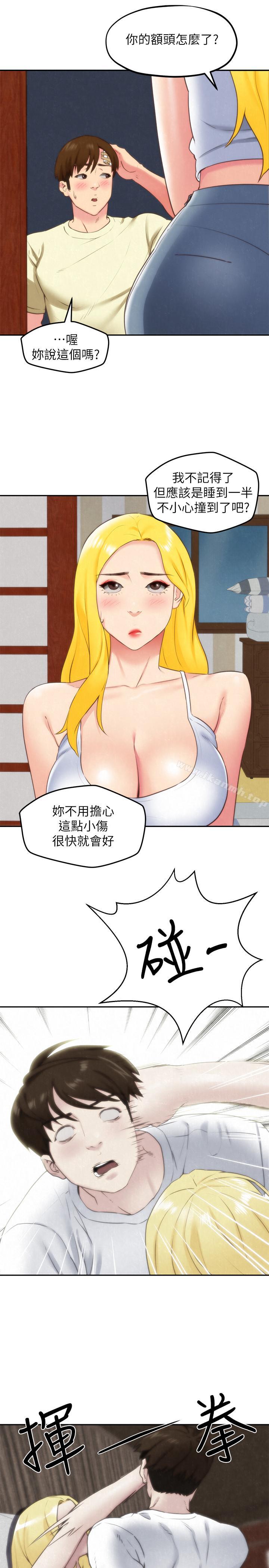 朋友的姐姐第31话-用一个吻换取情报