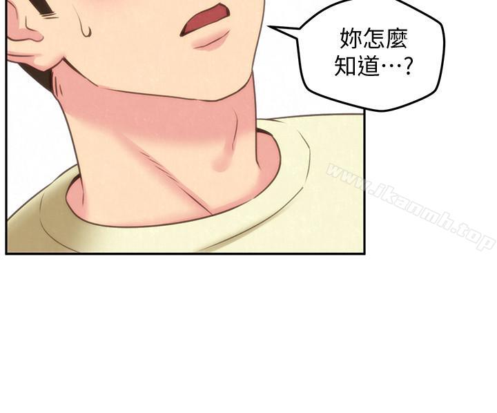 朋友的姐姐第31话-用一个吻换取情报