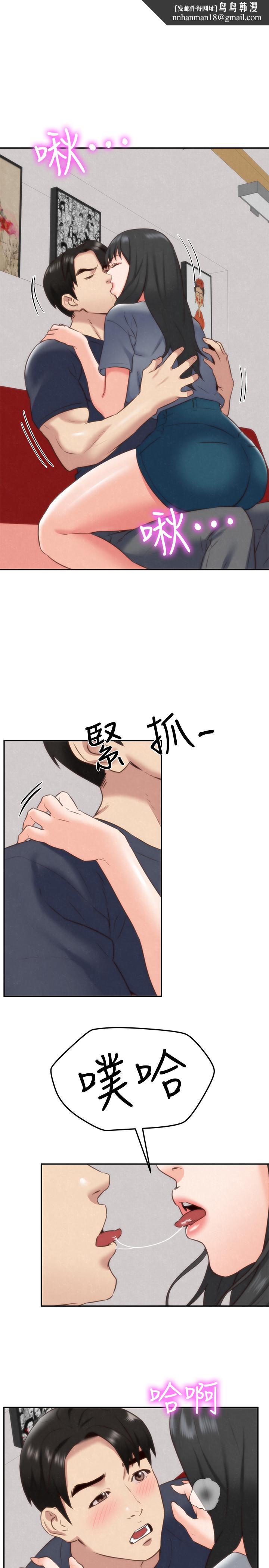朋友的姐姐第32话-被打动的智纾姐