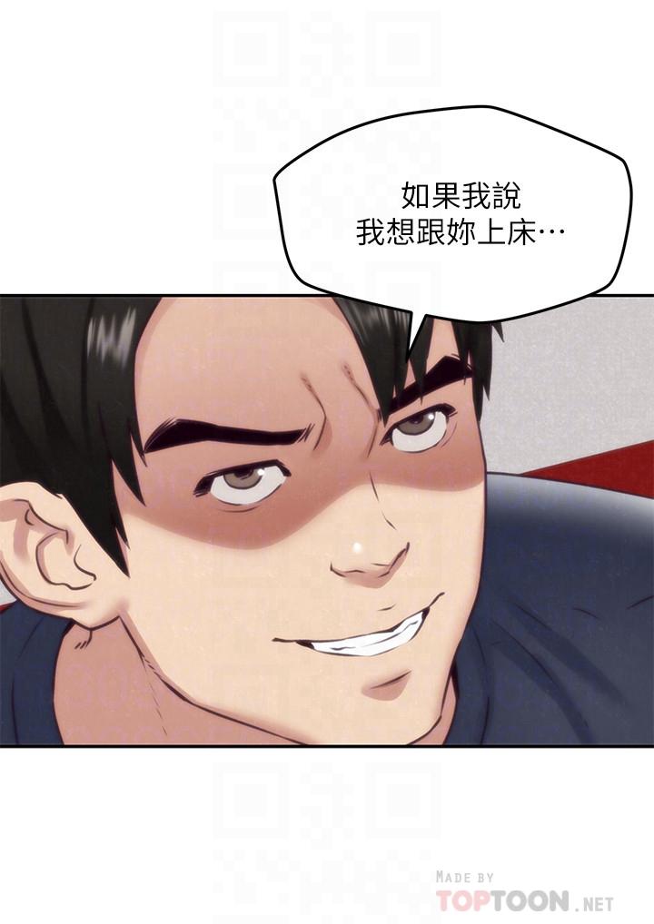 朋友的姐姐第32话-被打动的智纾姐