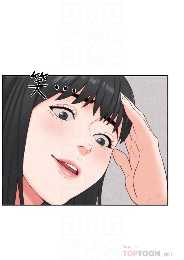 朋友的姐姐第32话-被打动的智纾姐