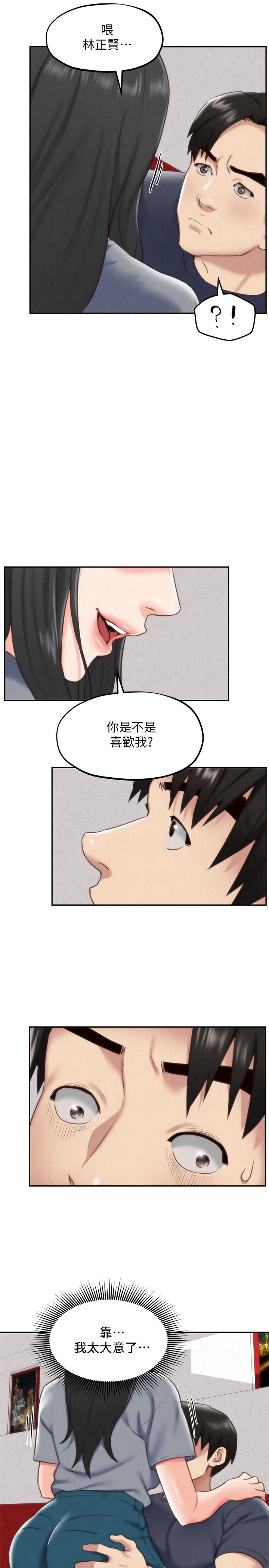 朋友的姐姐第32话-被打动的智纾姐