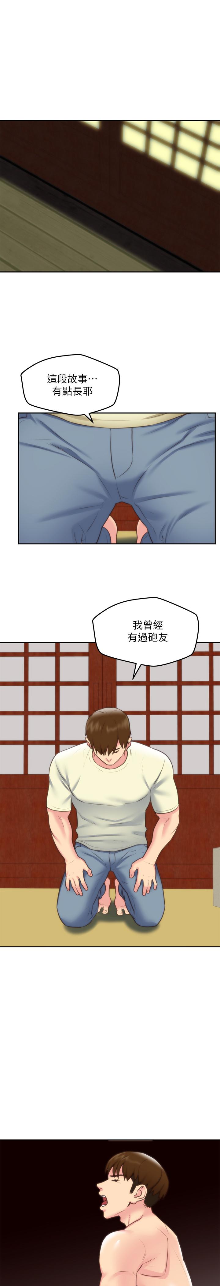 朋友的姐姐第32话-被打动的智纾姐