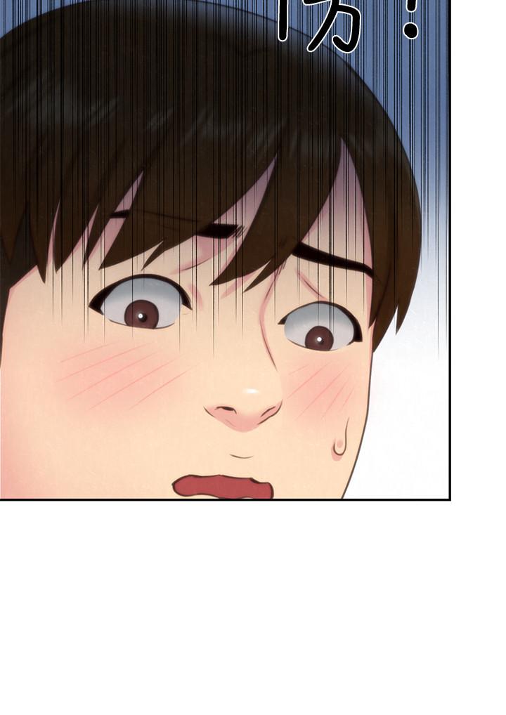 朋友的姐姐第32话-被打动的智纾姐