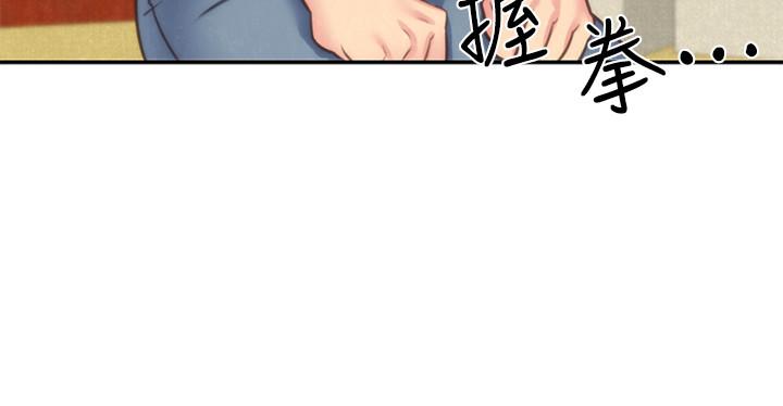 朋友的姐姐第32话-被打动的智纾姐