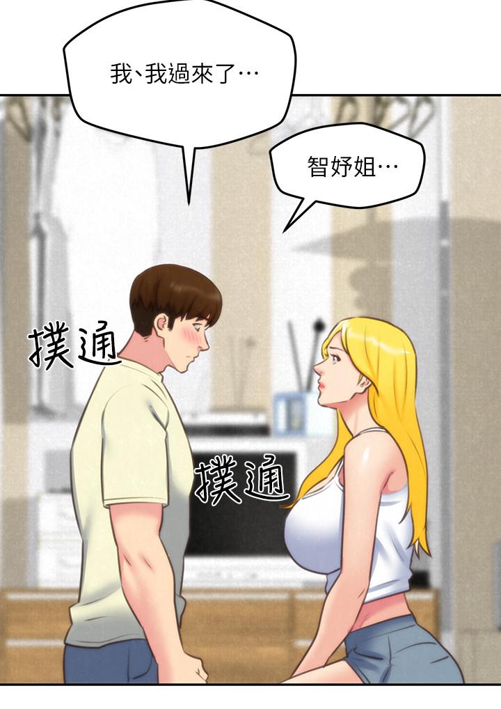 朋友的姐姐第32话-被打动的智纾姐
