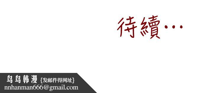 朋友的姐姐第32话-被打动的智纾姐