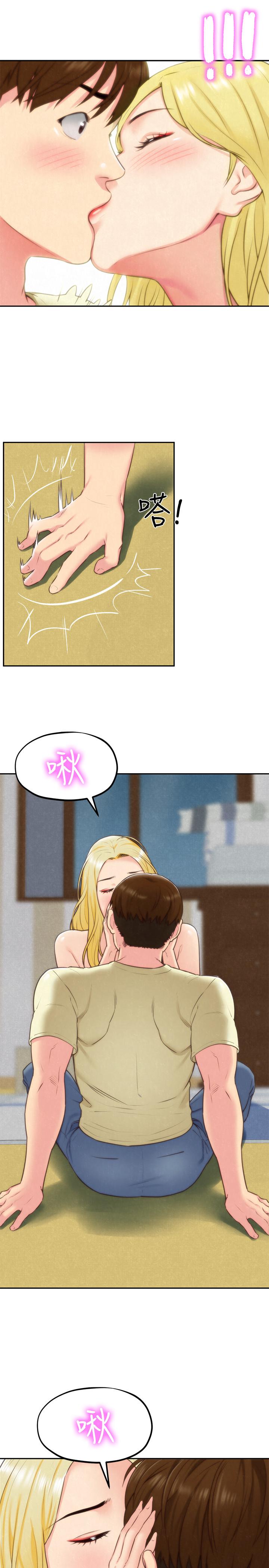 朋友的姐姐第33话-终于跟爱慕已久的她...