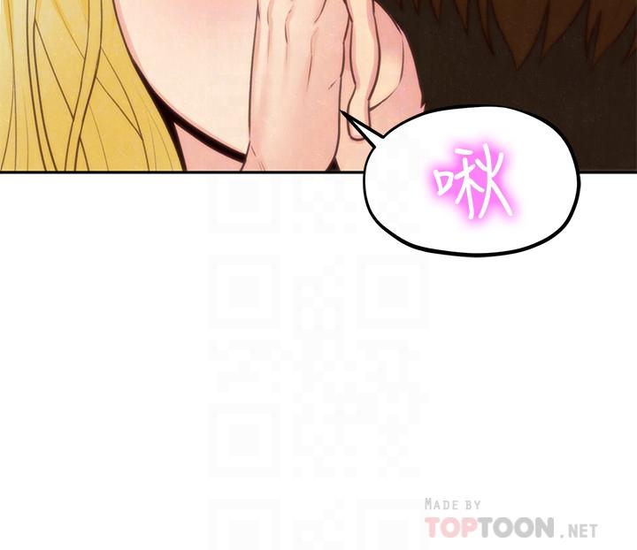 朋友的姐姐第33话-终于跟爱慕已久的她...