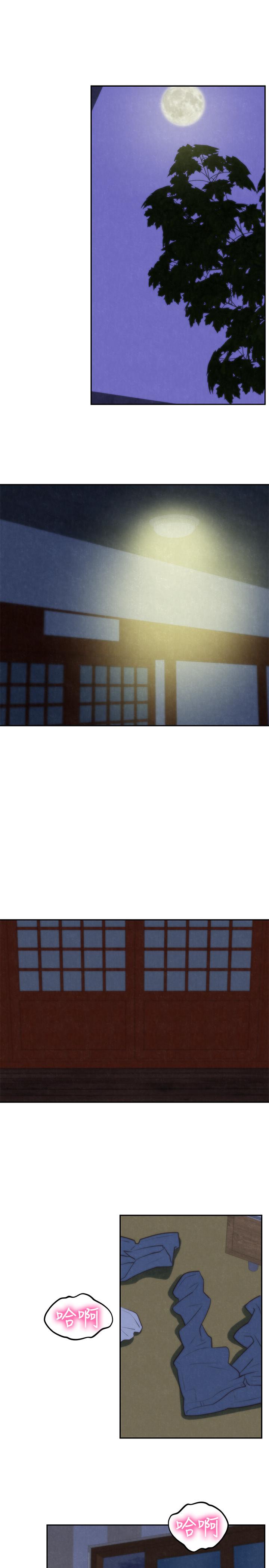 朋友的姐姐第33话-终于跟爱慕已久的她...