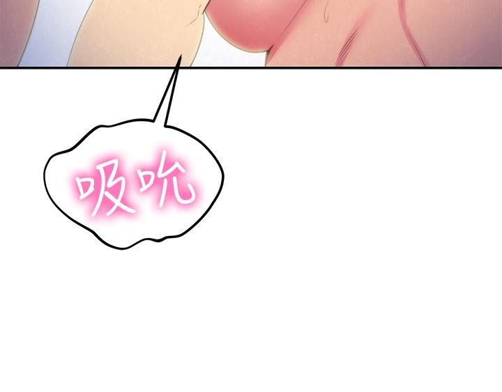 朋友的姐姐第33话-终于跟爱慕已久的她...