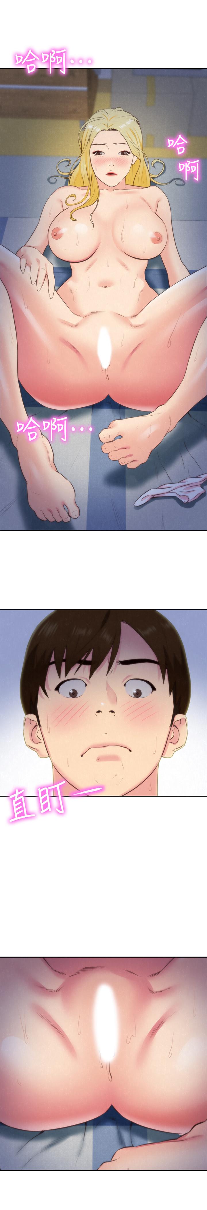 朋友的姐姐第33话-终于跟爱慕已久的她...