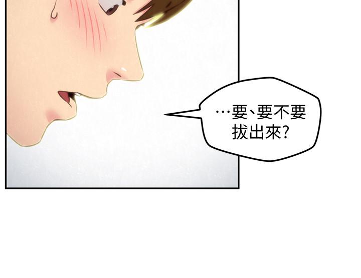 朋友的姐姐第34话-我想督你很久了