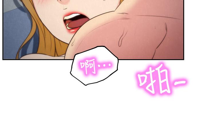 朋友的姐姐第34话-我想督你很久了