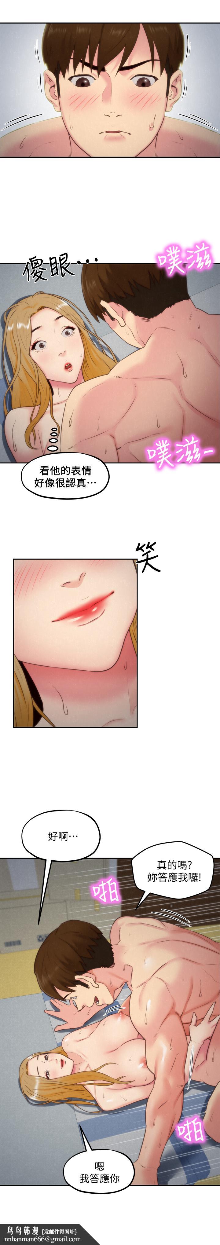 朋友的姐姐第34话-我想督你很久了