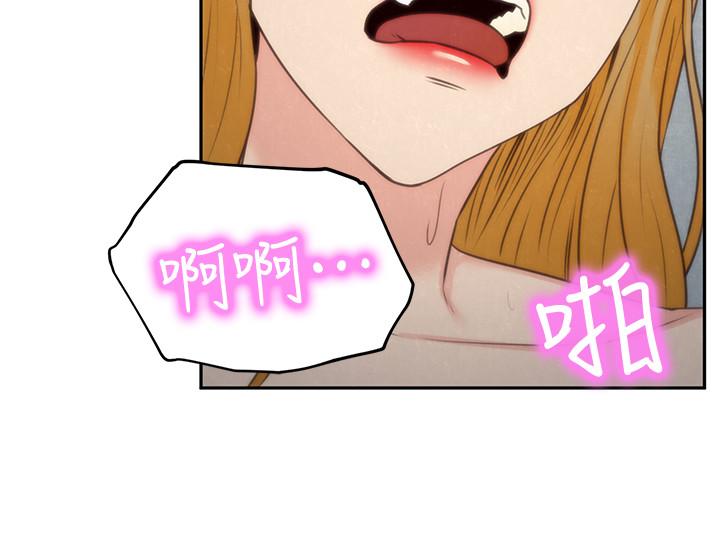 朋友的姐姐第34话-我想督你很久了