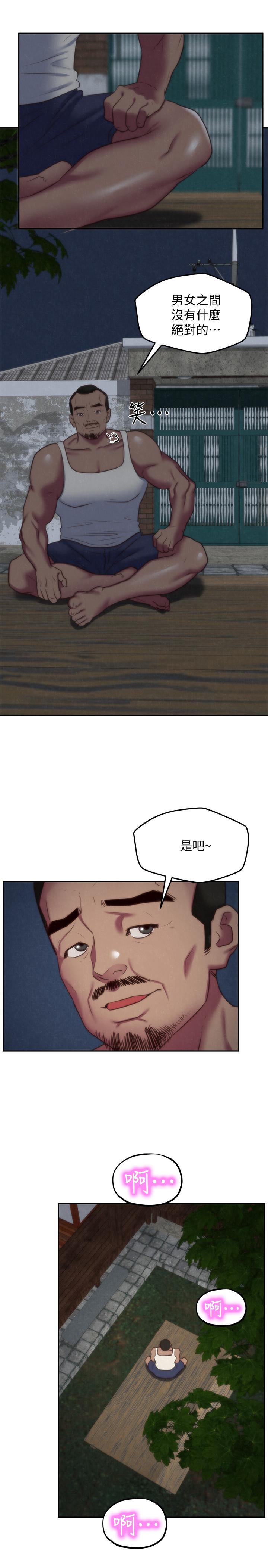 朋友的姐姐第34话-我想督你很久了