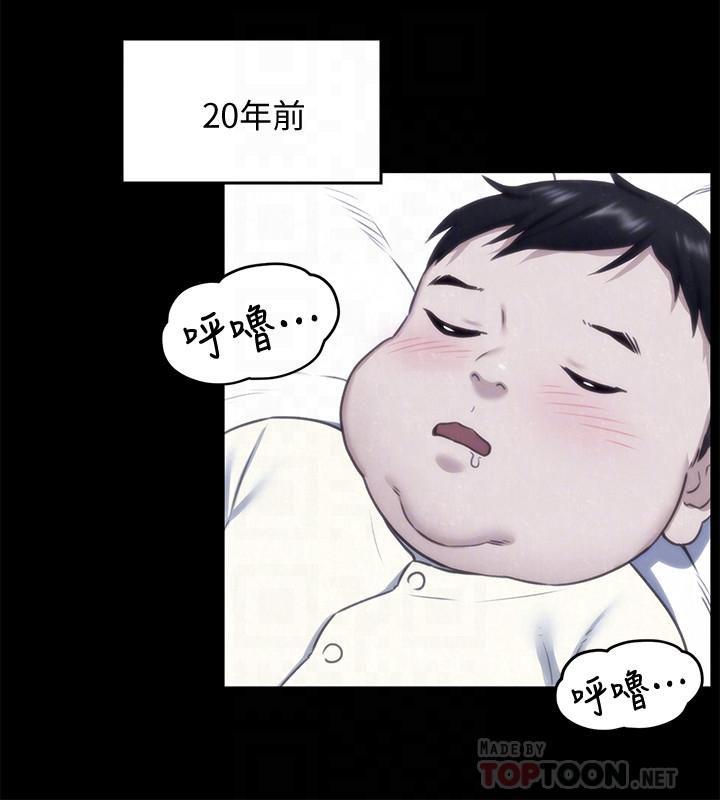 朋友的姐姐第35话-要不要帮你清个枪