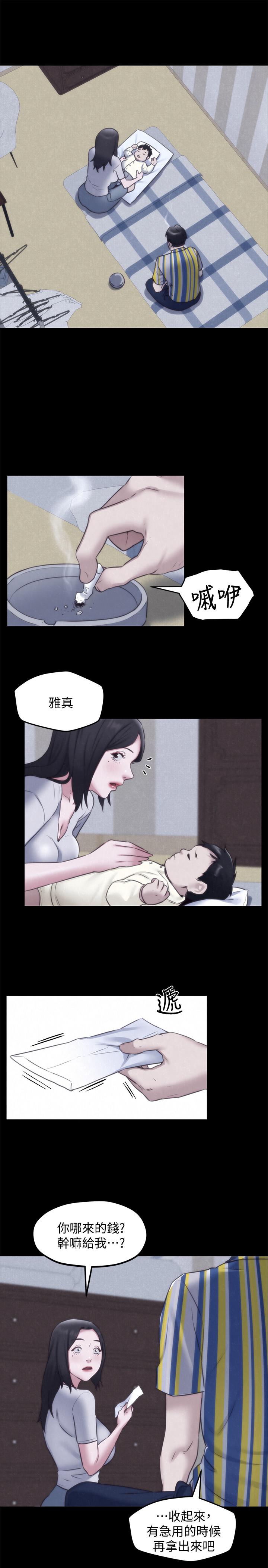 朋友的姐姐第35话-要不要帮你清个枪
