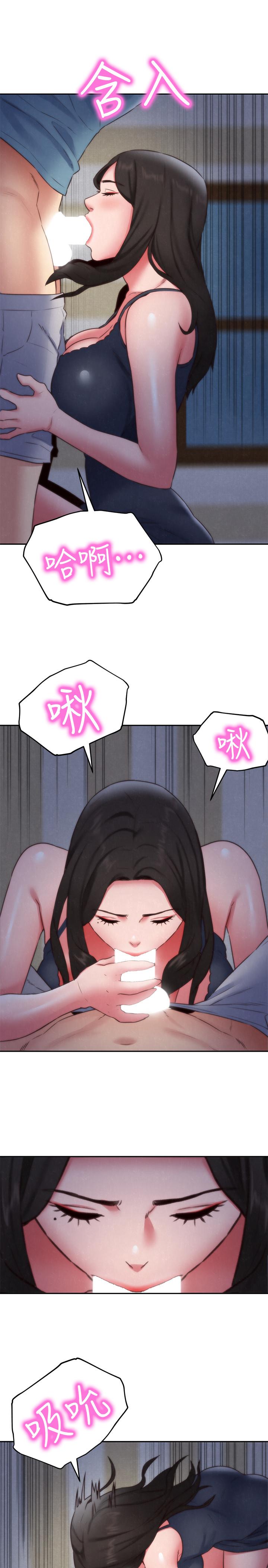 朋友的姐姐第35话-要不要帮你清个枪