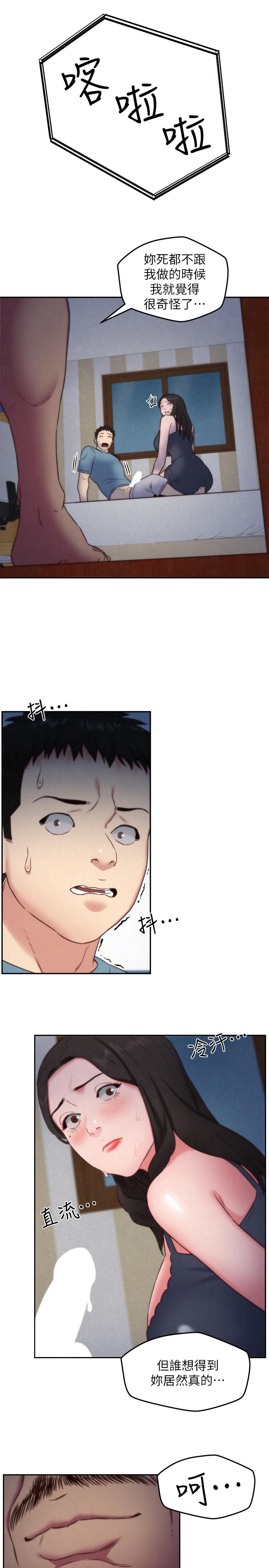 朋友的姐姐第35话-要不要帮你清个枪