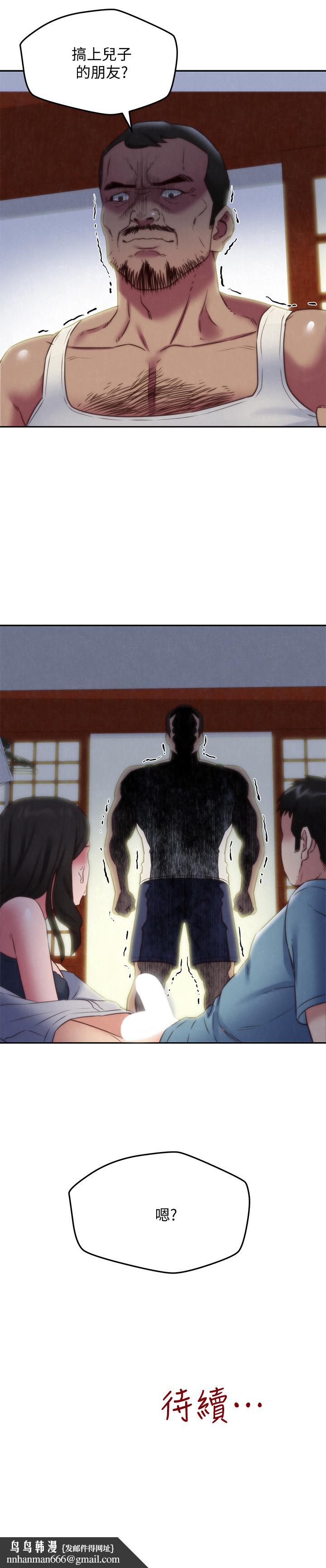 朋友的姐姐第35话-要不要帮你清个枪