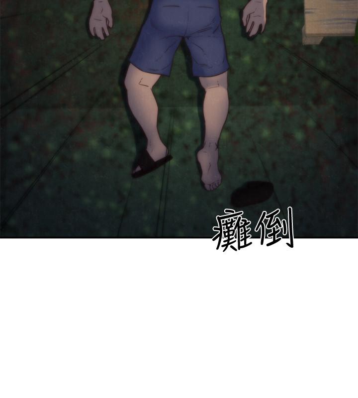 朋友的姐姐第37话-从美国来找智妤的男人